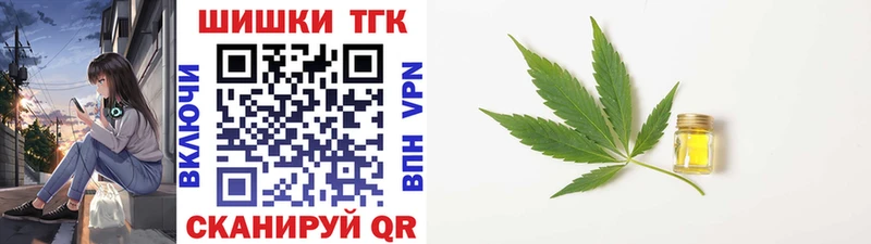 Магазин наркотиков Кемерово Бутират  COCAIN  Мефедрон  ГАШ 