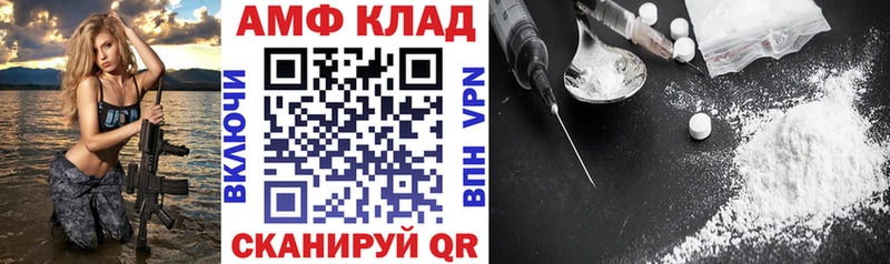 блэк спрут рабочий сайт  Кемерово  АМФ VHQ  купить наркоту 
