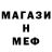 Метадон мёд NIK ZIL