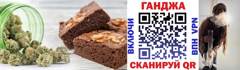 продажа наркотиков  Кемерово  omg как зайти  Печенье с ТГК марихуана 