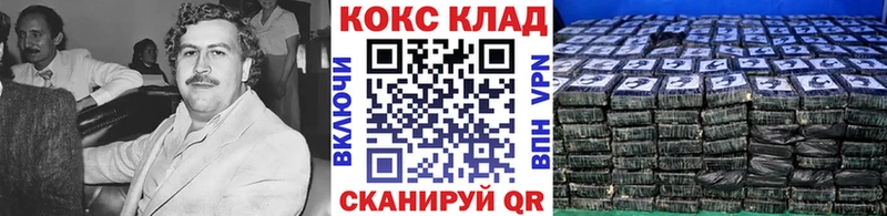Кокаин 99%  blacksprut онион  Кемерово 