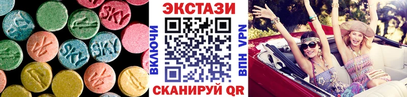 Ecstasy 99%  mega tor  Кемерово 