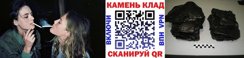сколько стоит  Кемерово  ГАШ гашик 