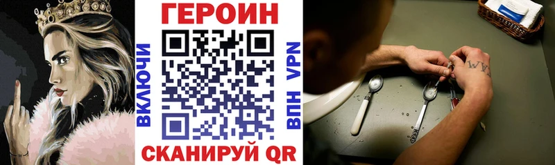 цена наркотик  Кемерово  ГЕРОИН герыч 