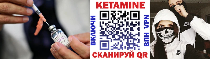 КЕТАМИН ketamine  магазин продажи   Кемерово 