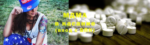 MDMA Premium VHQ Белоозёрский