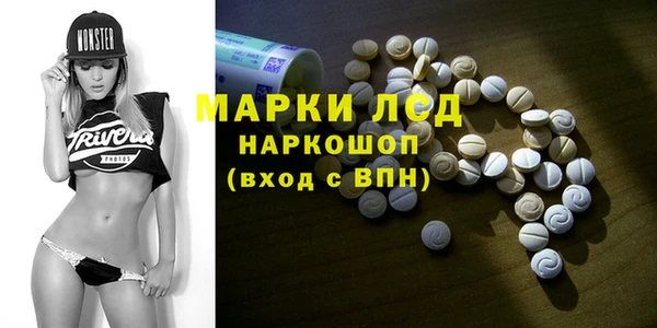 мяу мяу кристалл Беломорск