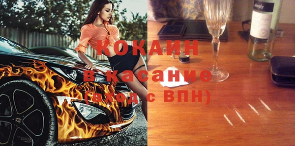 мяу мяу кристалл Беломорск