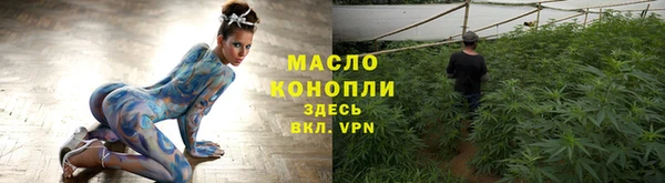 мяу мяу кристалл Беломорск