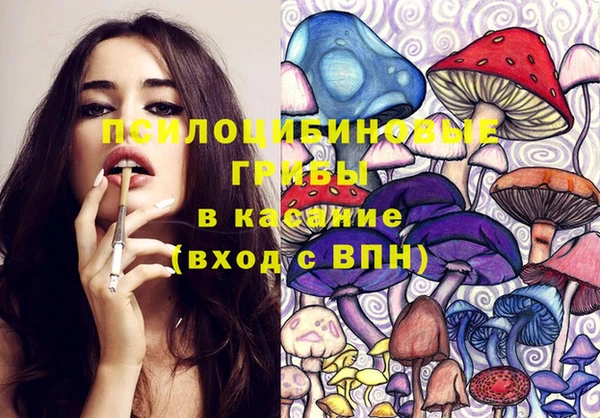 мяу мяу кристалл Беломорск