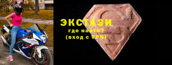 мяу мяу кристалл Беломорск