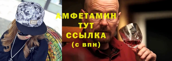 MDMA Premium VHQ Белоозёрский