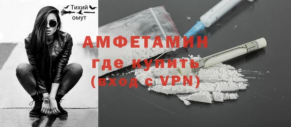 мяу мяу кристалл Беломорск