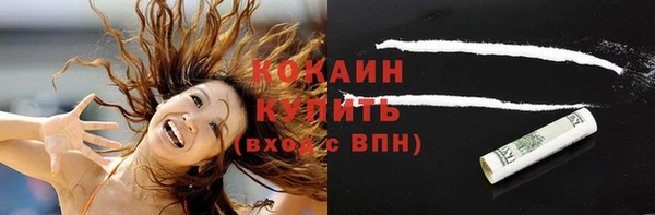 мяу мяу кристалл Беломорск