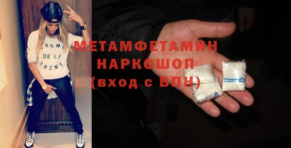 мяу мяу кристалл Беломорск