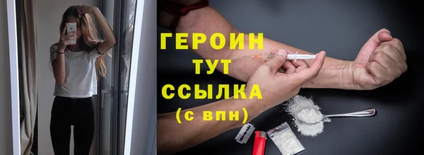 СК Белокуриха