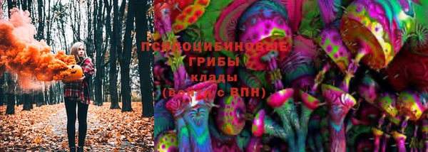 MDMA Premium VHQ Белоозёрский