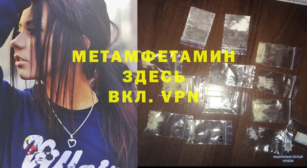 MDMA Premium VHQ Белоозёрский