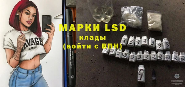 MDMA Premium VHQ Белоозёрский
