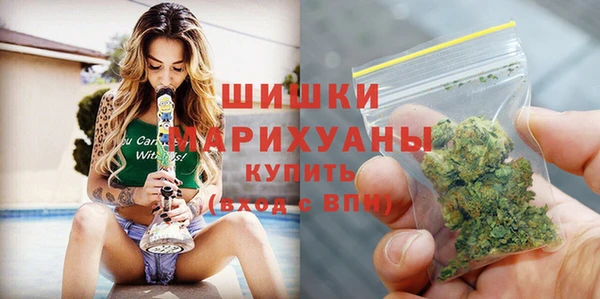 MDMA Premium VHQ Белоозёрский