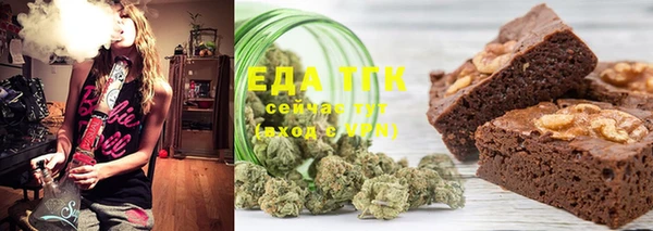 СК Белокуриха
