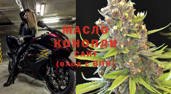 мяу мяу кристалл Беломорск
