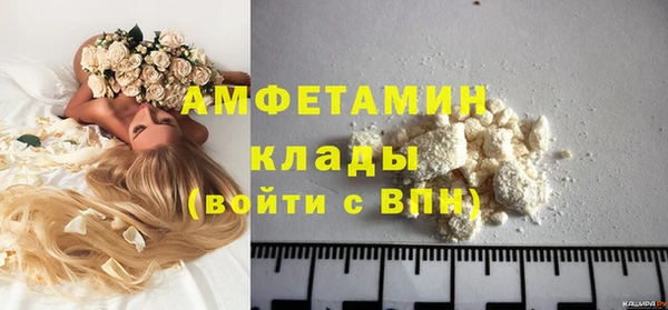 СК Белокуриха