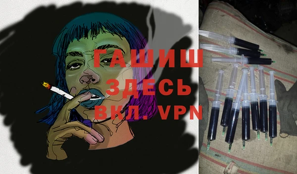 MDMA Premium VHQ Белоозёрский
