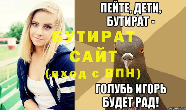 мяу мяу кристалл Беломорск