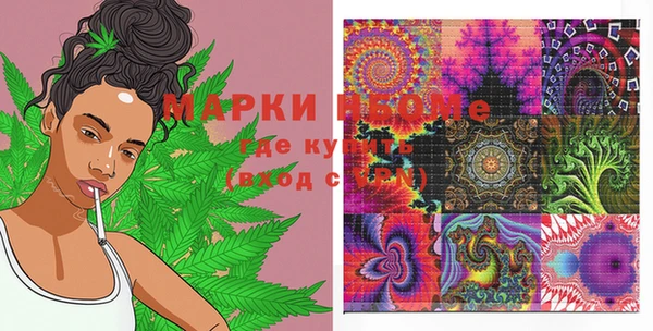 мяу мяу кристалл Беломорск