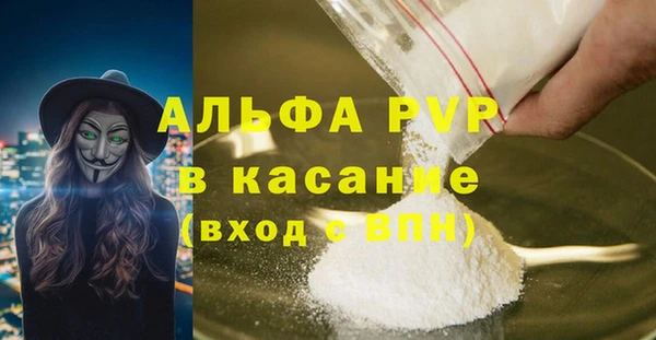 мяу мяу кристалл Беломорск