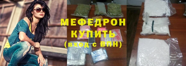 СК Белокуриха