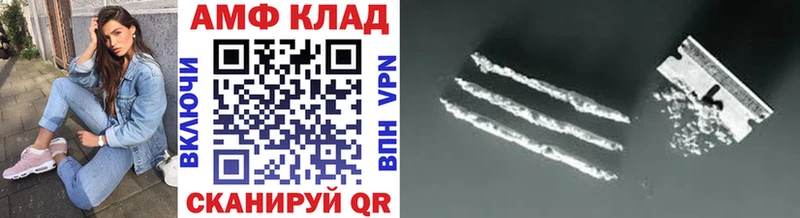 Метамфетамин Methamphetamine  Кемерово 