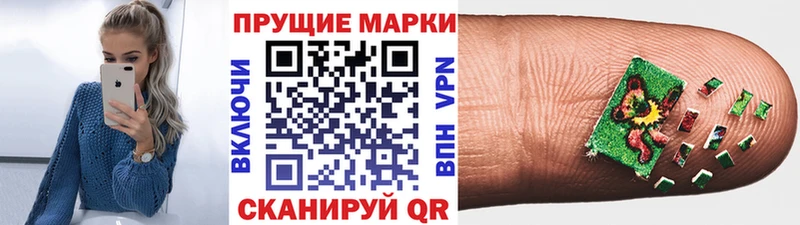 Марки N-bome 1,5мг  Кемерово 