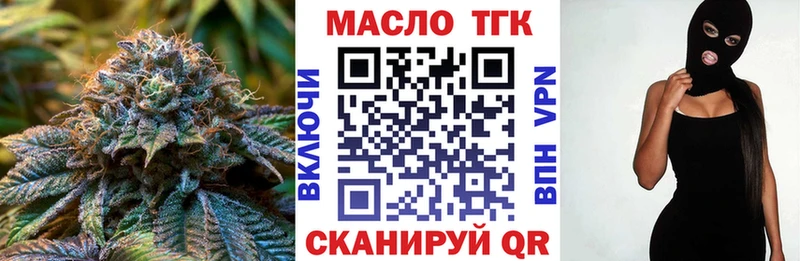 ТГК Wax  закладки  Кемерово 